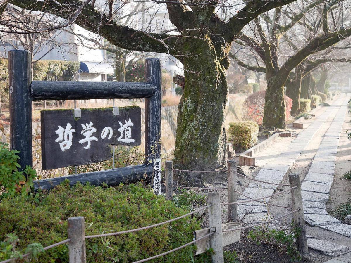 Guest House Aoi Nakamoto Kiotó Kültér fotó