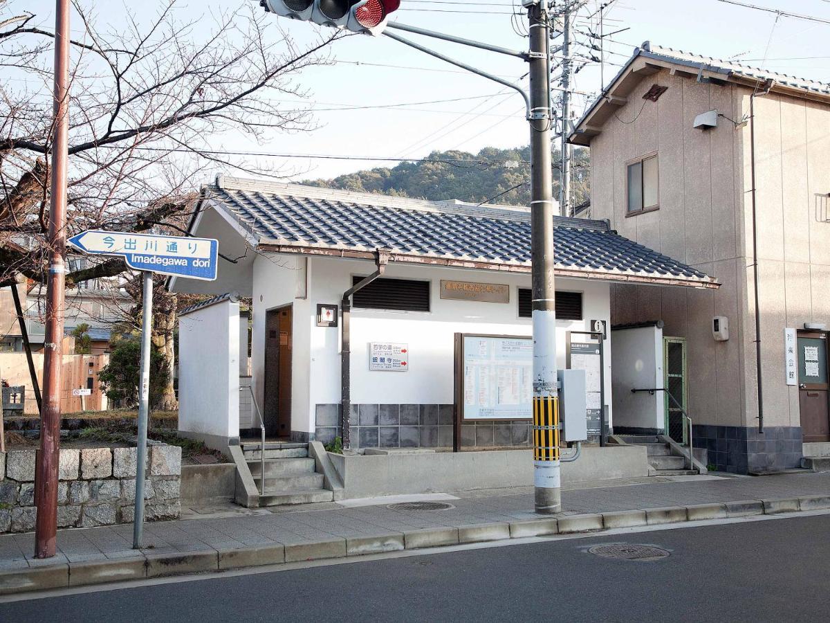Guest House Aoi Nakamoto Kiotó Kültér fotó