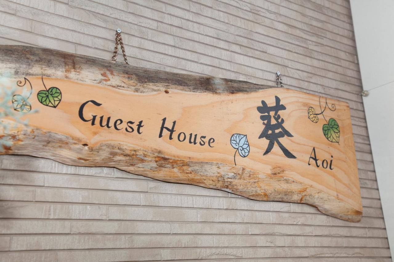 Guest House Aoi Nakamoto Kiotó Kültér fotó