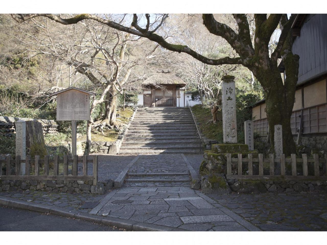 Guest House Aoi Nakamoto Kiotó Kültér fotó