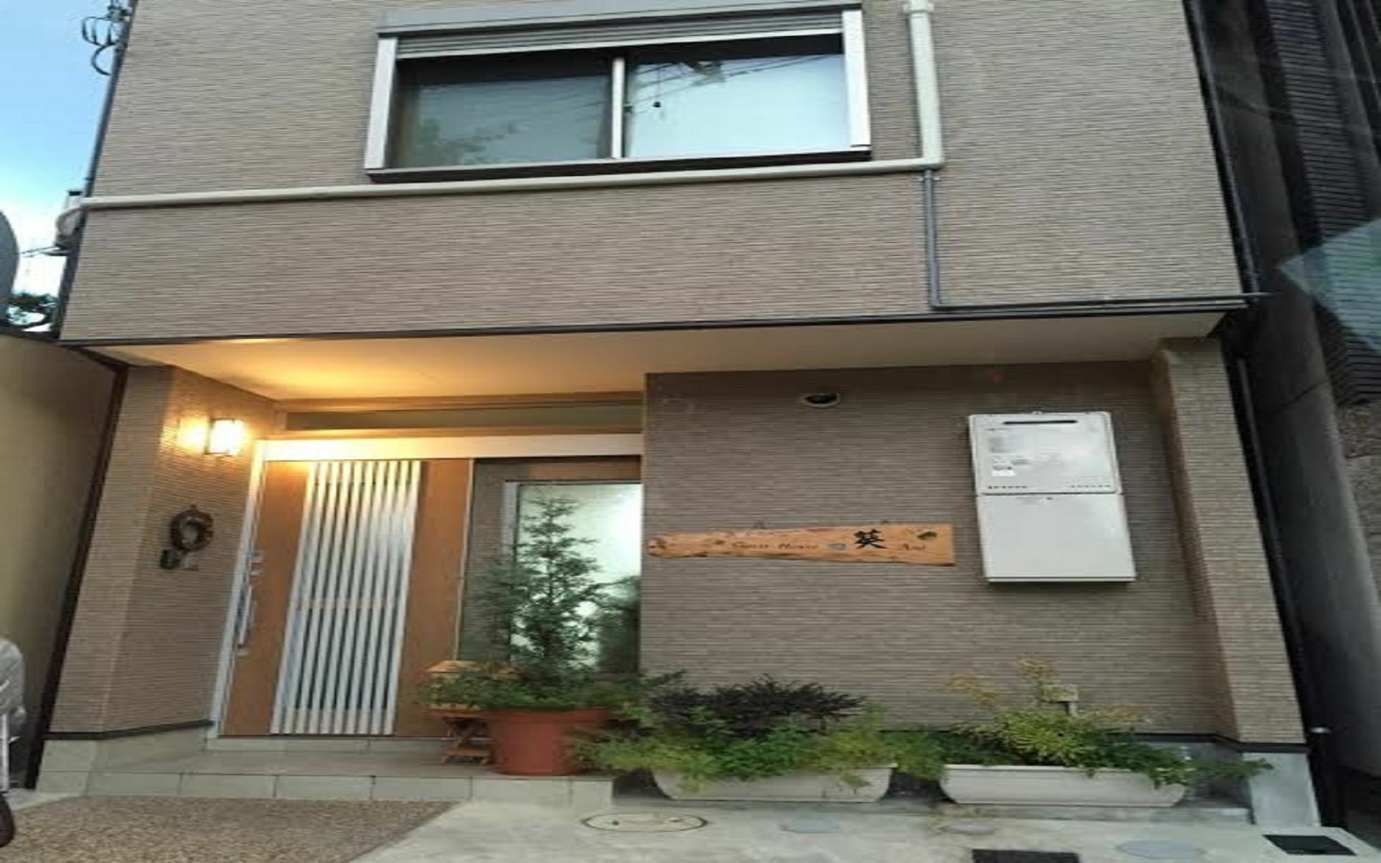 Guest House Aoi Nakamoto Kiotó Kültér fotó